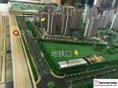 松山湖位置，華為基地旁，緊鄰城際輕軌 【星城翠瓏灣】